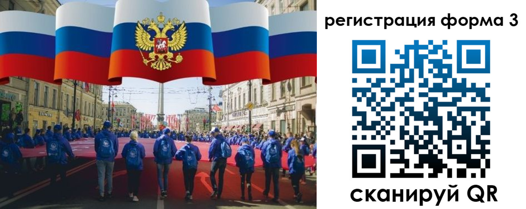 прописка в Сорске